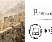 Defensas viento primavera